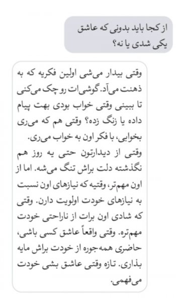  عکس برای هایلایت اینستا رفیق