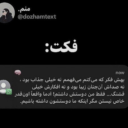  عکس برای هایلایت اینستا پسرونه