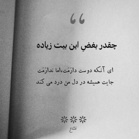  عکس برای هایلایت اینستا Me