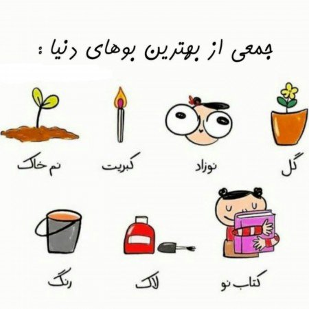  عکس برای هایلایت اینستا Me