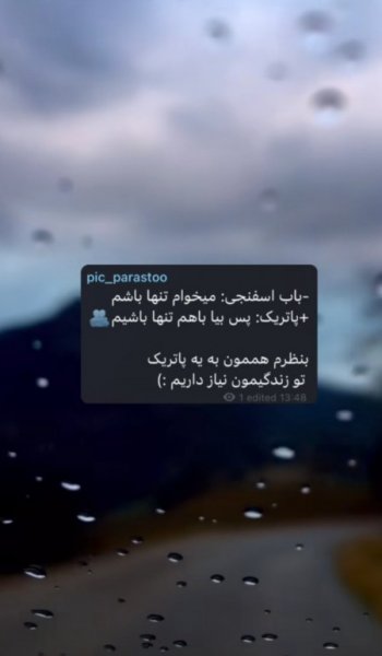  عکس باب اسفنجی