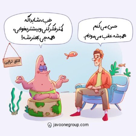  عکس باب اسفنجی