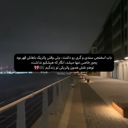  عکس باب اسفنجی