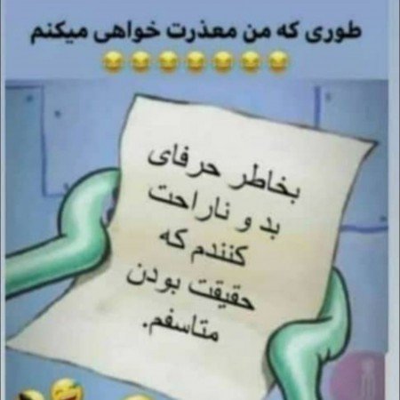  عکس باب اسفنجی