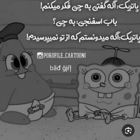  عکس باب اسفنجی