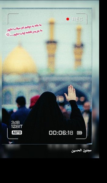  عکس بین الحرمین