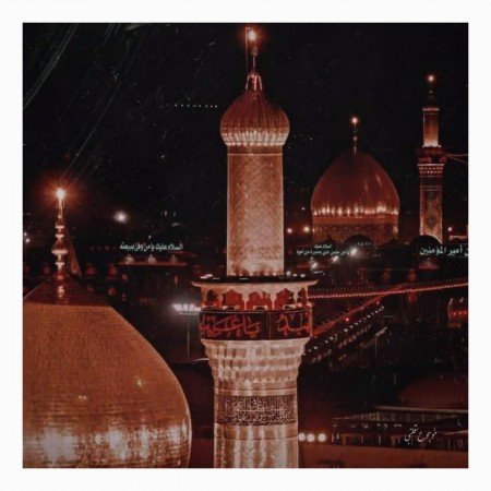  عکس بین الحرمین