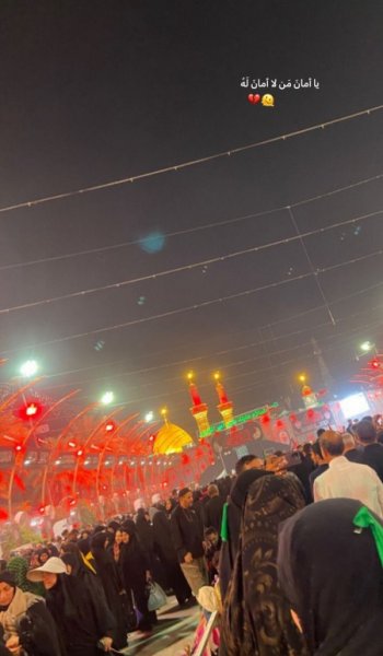  عکس بین الحرمین