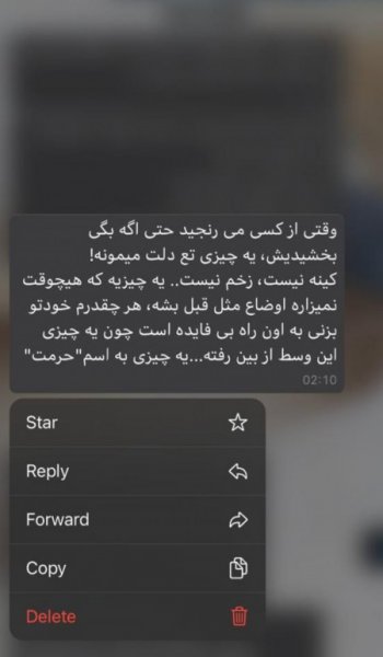  عکس بین الحرمین