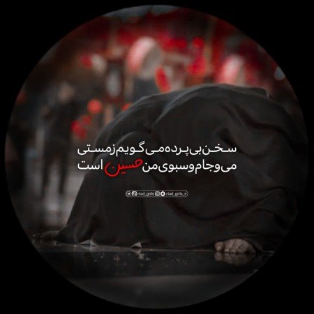  عکس بین الحرمین