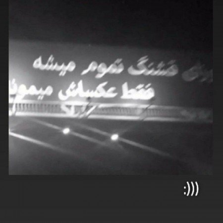  عکس بین الحرمین