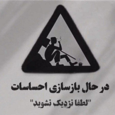  عکس بین الحرمین