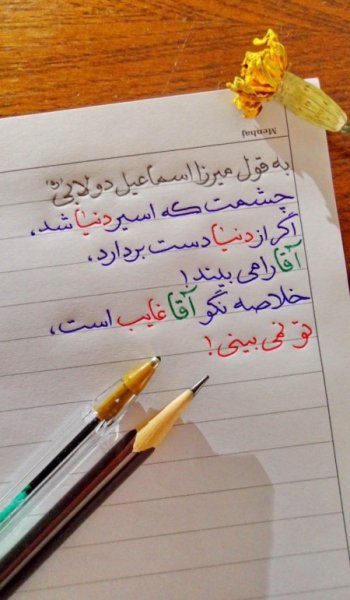  عکس بین الحرمین