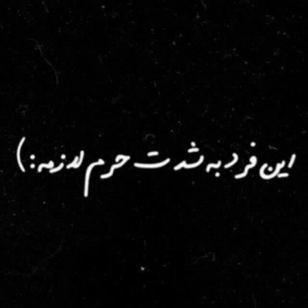  عکس بین الحرمین