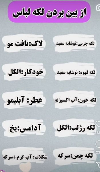  عکس بین الحرمین