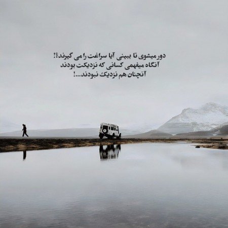  عکس بین الحرمین