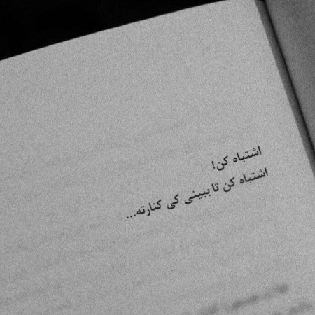  عکس بین الحرمین