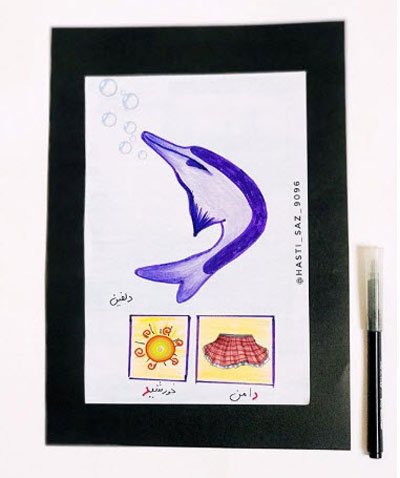 عکس نقاشی با نشانه