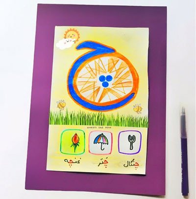  عکس نقاشی با نشانه