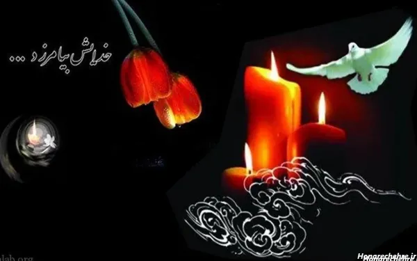  عکس تسلیت برای استوری