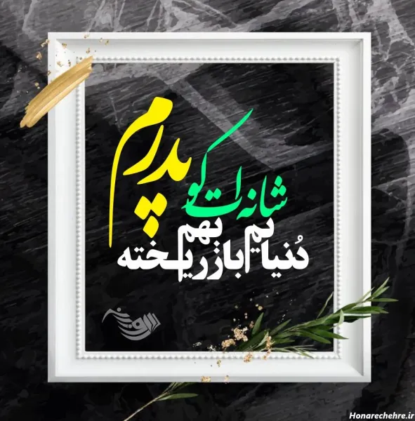  عکس تسلیت با کیفیت