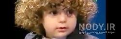  عکس پسر بچه مو فرفری برای پروفایل