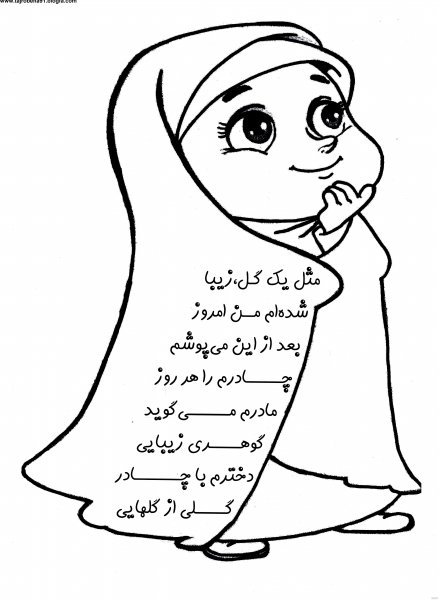  عکس افغانی با عینک