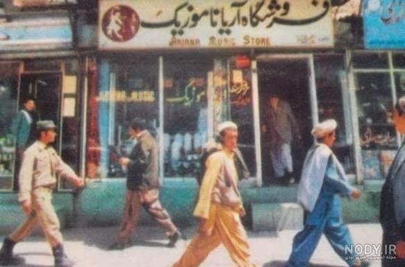  عکس افغانستان جدید