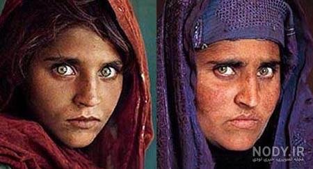 عکس دختر افغانی چشم قرمز
