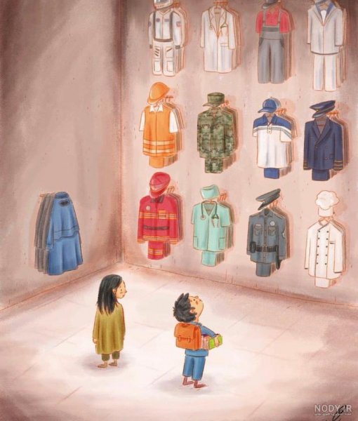  عکس دختر افغانی چشم قرمز