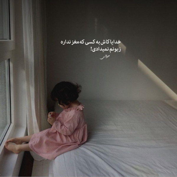 100 عکس پروفایل شیک