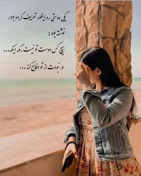  100 عکس پروفایل شیک