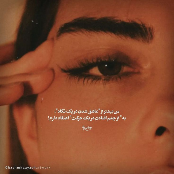  100 عکس پروفایل شیک