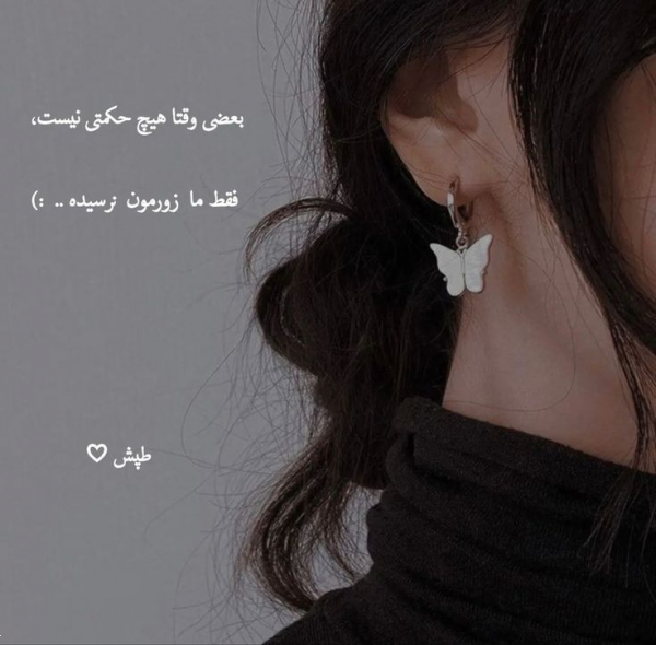  100 عکس پروفایل شیک