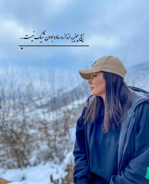  100 عکس پروفایل شیک