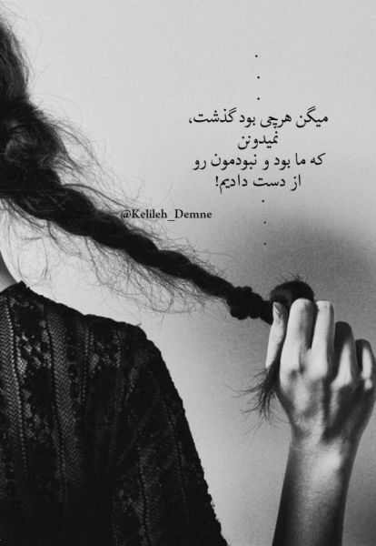  100 عکس پروفایل شیک