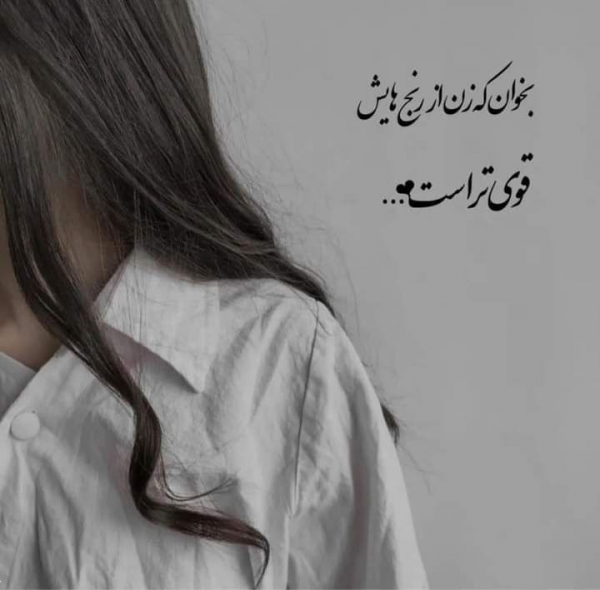  100 عکس پروفایل شیک