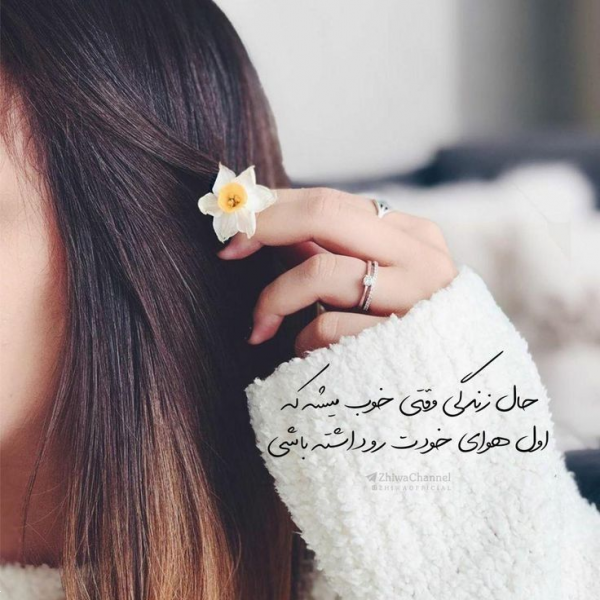  100 عکس پروفایل شیک