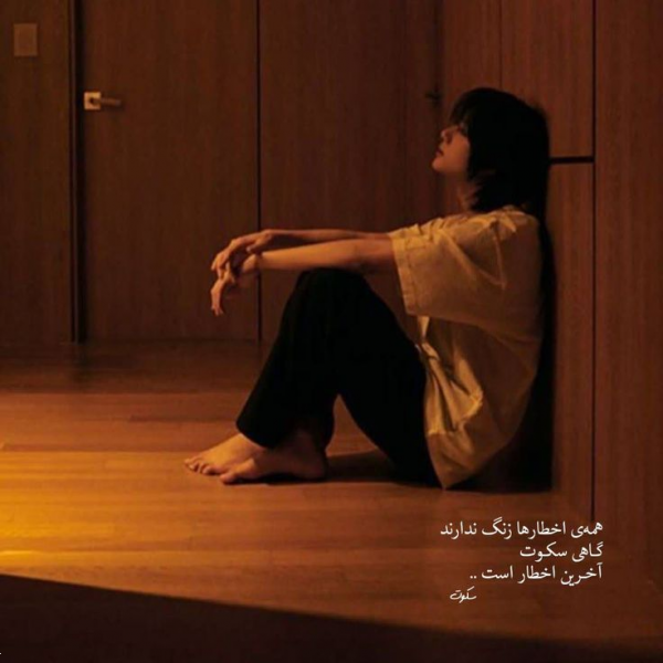  100 عکس پروفایل شیک