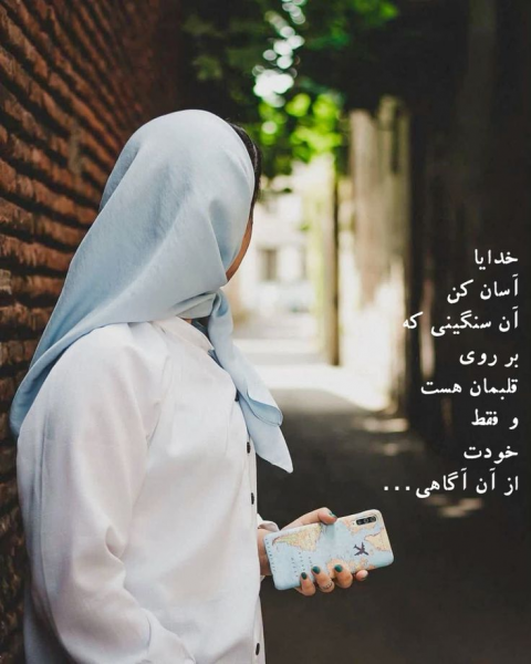  100 عکس پروفایل شیک