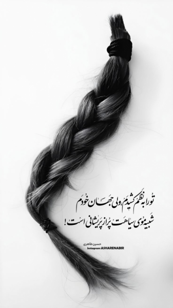  100 عکس پروفایل شیک