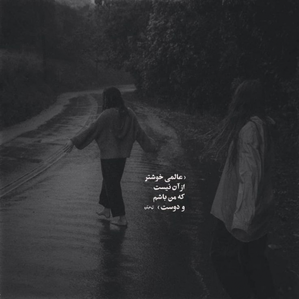  100 عکس پروفایل شیک