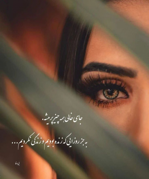  100 عکس پروفایل شیک