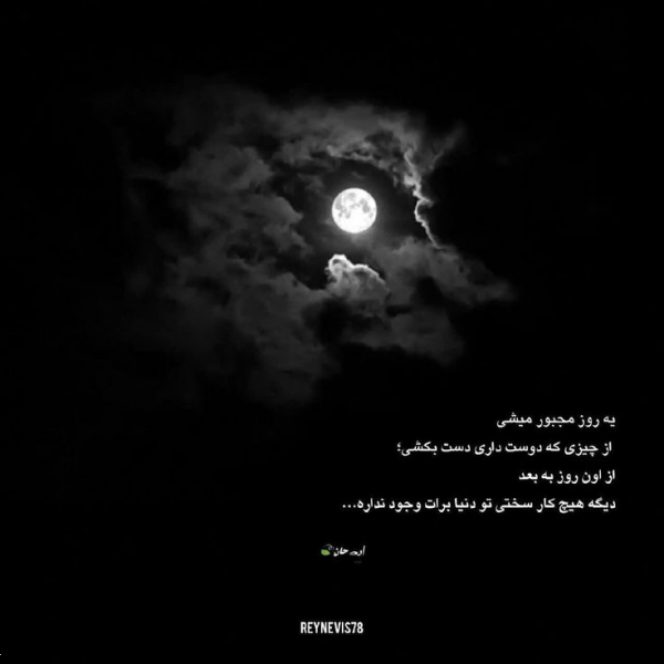  100 عکس پروفایل شیک