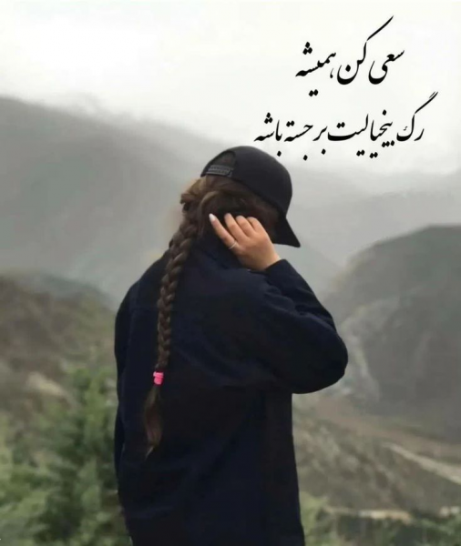  100 عکس پروفایل شیک