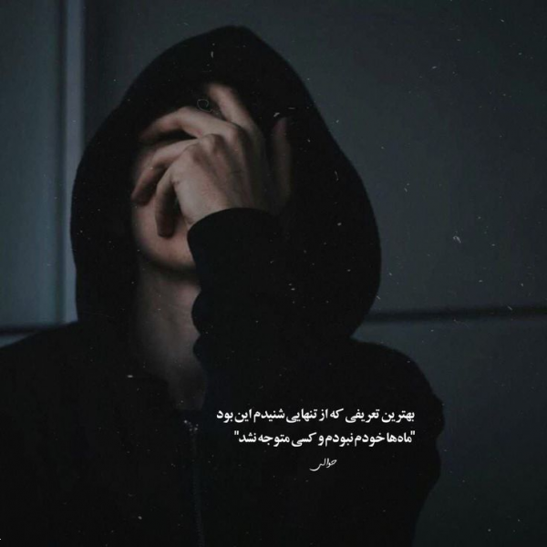  100 عکس پروفایل شیک