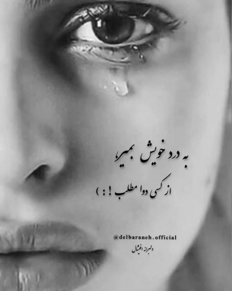  100 عکس پروفایل شیک