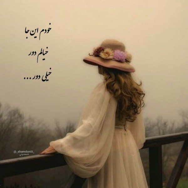  100 عکس پروفایل شیک