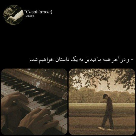  200 عکس پروفایل پسرانه