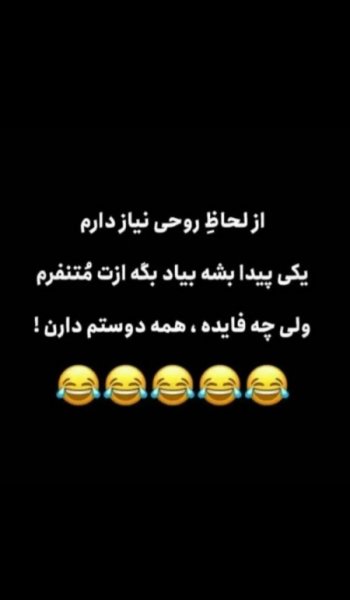  عکس کیوت شاخ